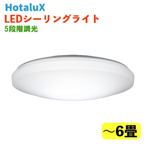 Panasonic LEDシーリングライト HH-CE1292A シーリングライト - 最安値