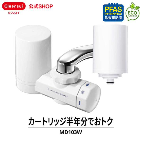 Panasonic パナソニック 浄水器 TK-CJ24-W 蛇口用浄水器 - 最安値