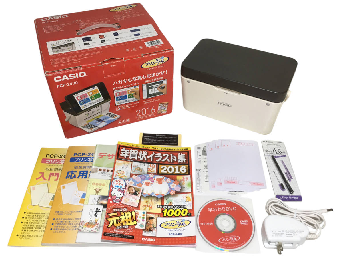 カシオ プリン写ル PCP-2400 フォトプリンター - 最安値・価格比較