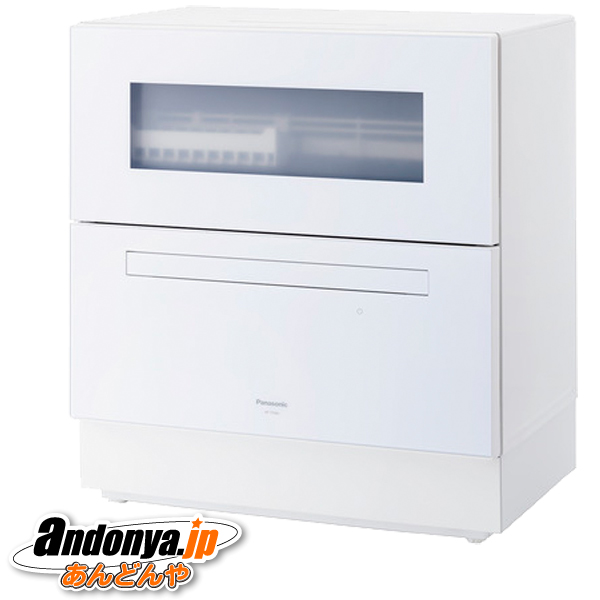 Panasonic NP-TZ100-W ホワイト 食器洗い乾燥機 - 最安値・価格比較