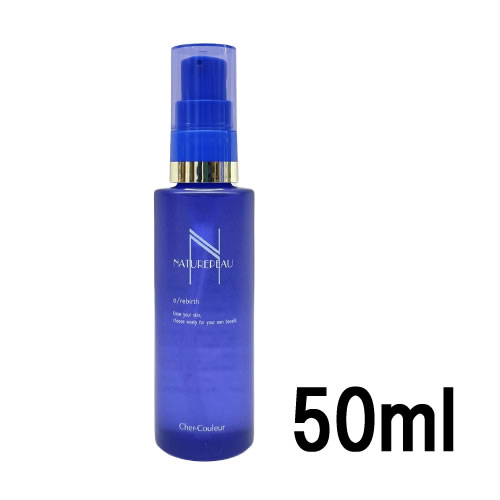 SK-II フェイシャルトリートメントオイル 50ml スキンケアオイル - 最