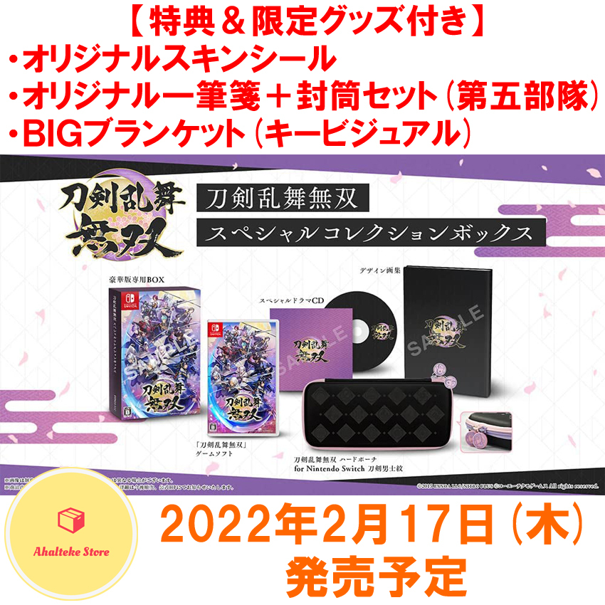 DMM.com 【Switch】 刀剣乱舞無双 [通常版] DMM GAMES Switch用ソフト