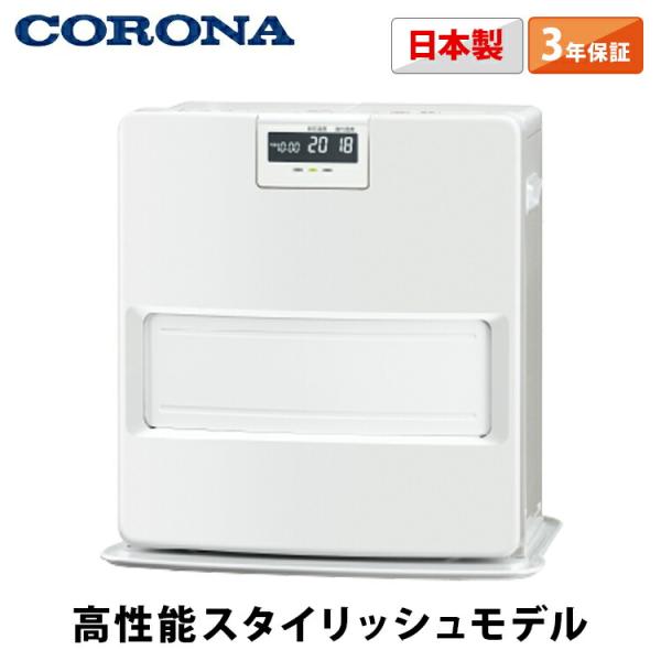CORONA（住宅設備） CORONA コロナ 石油ファンヒーター VXシリーズ FH