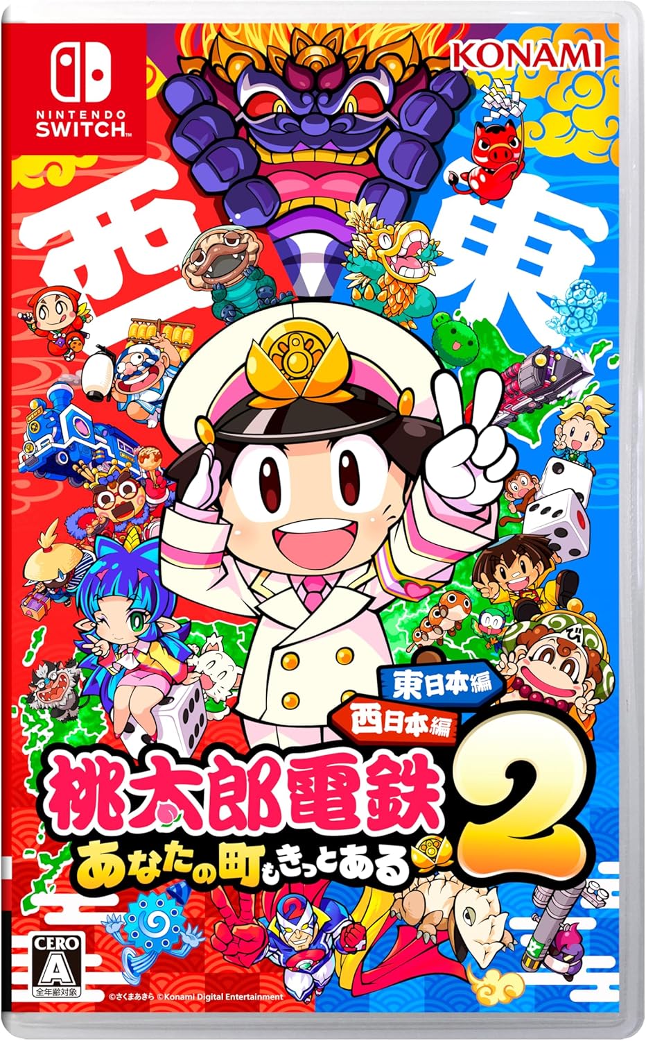日本一ソフトウェア 【Switch】 クラシックダンジョンX3 Switch用