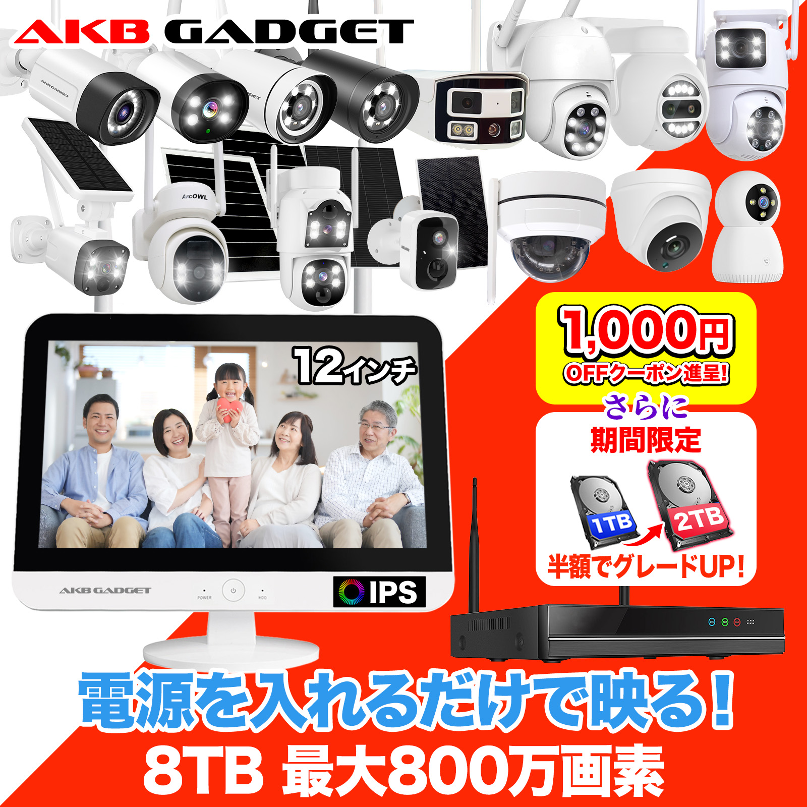 インベス スマートフォン専用 モーション録画カメラ LA02W 防犯カメラ