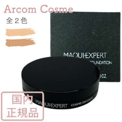 DECORTE コスメデコルテ マキエクスペール カバリング メイクアップ