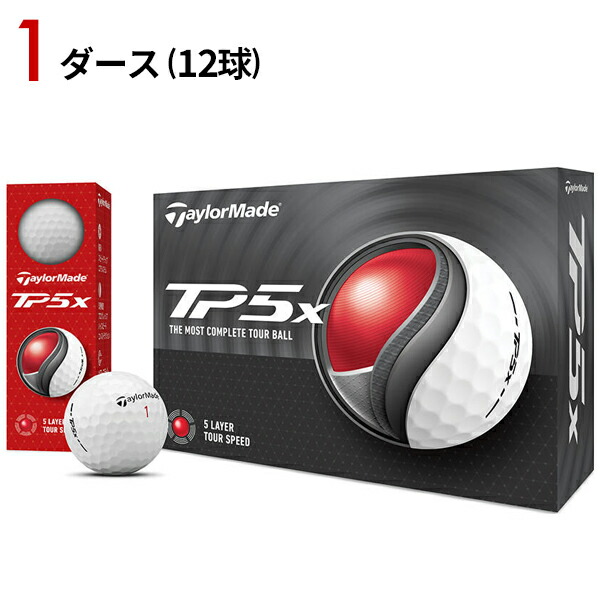 Titleist AVX 2024年モデル 1ダース ゴルフボール - 最安値・価格比較