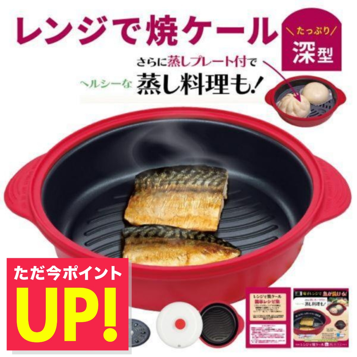 曙産業 曙産業 チンしておまかせ おかゆ炊き RE-1511 電子レンジ調理