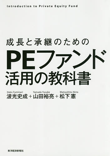 少額訴訟が簡単にできる本 三〇万円までの小口債権を早く・安く・苦労