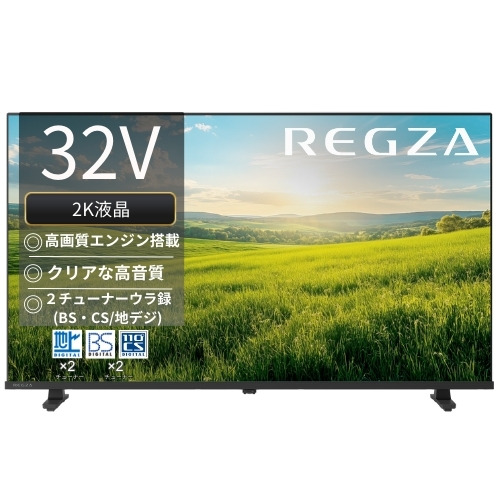 シャープ AQUOS 2T-C32AE1 ［32V型］ 液晶テレビ、薄型テレビ - 最安値