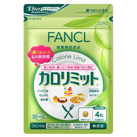 ワンズアップ ダイエット HMB hmb サプリ 90粒×1 ダイエットサプリ