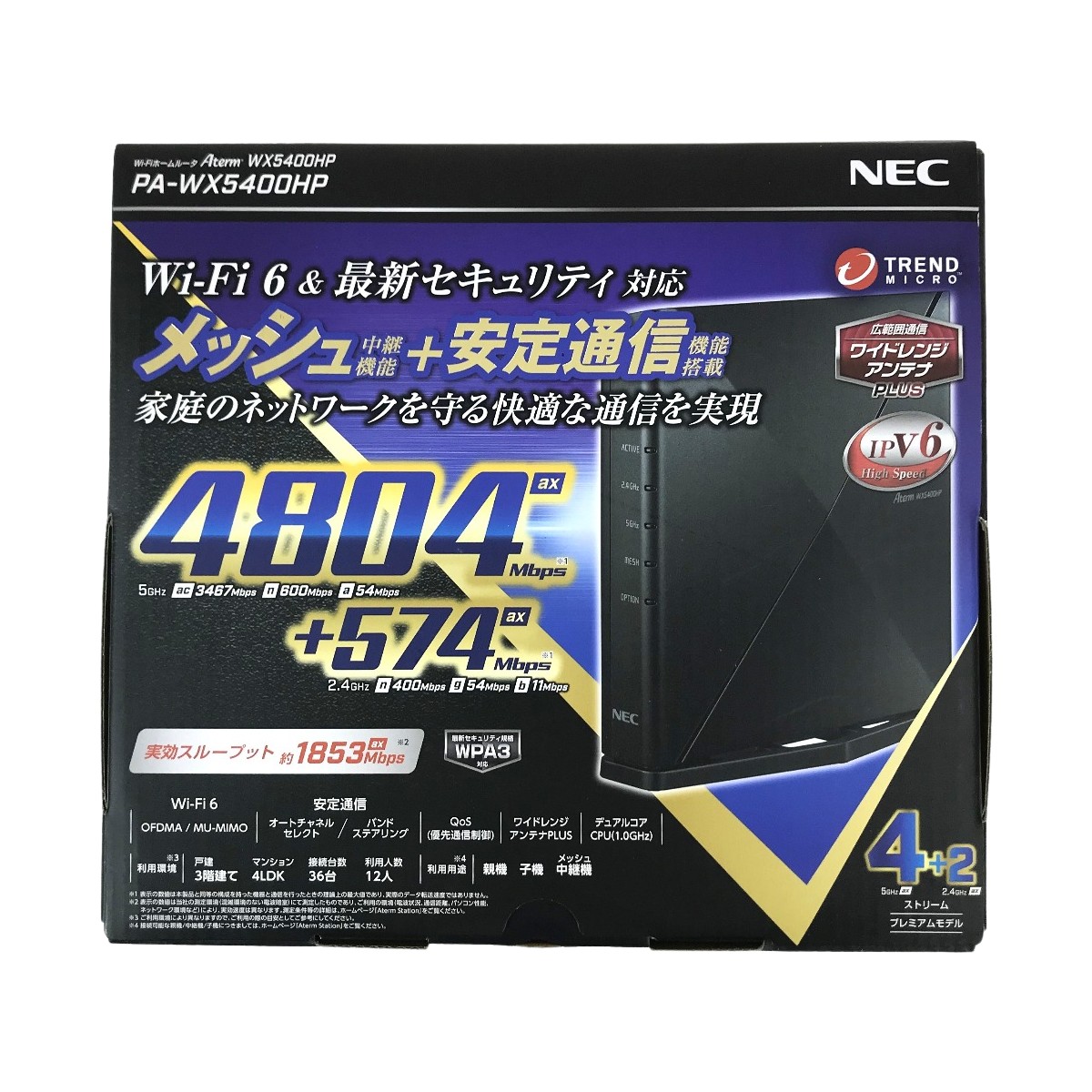 NEC Aterm PA-WX5400HP Aterm 無線LANルーター - 最安値・価格比較