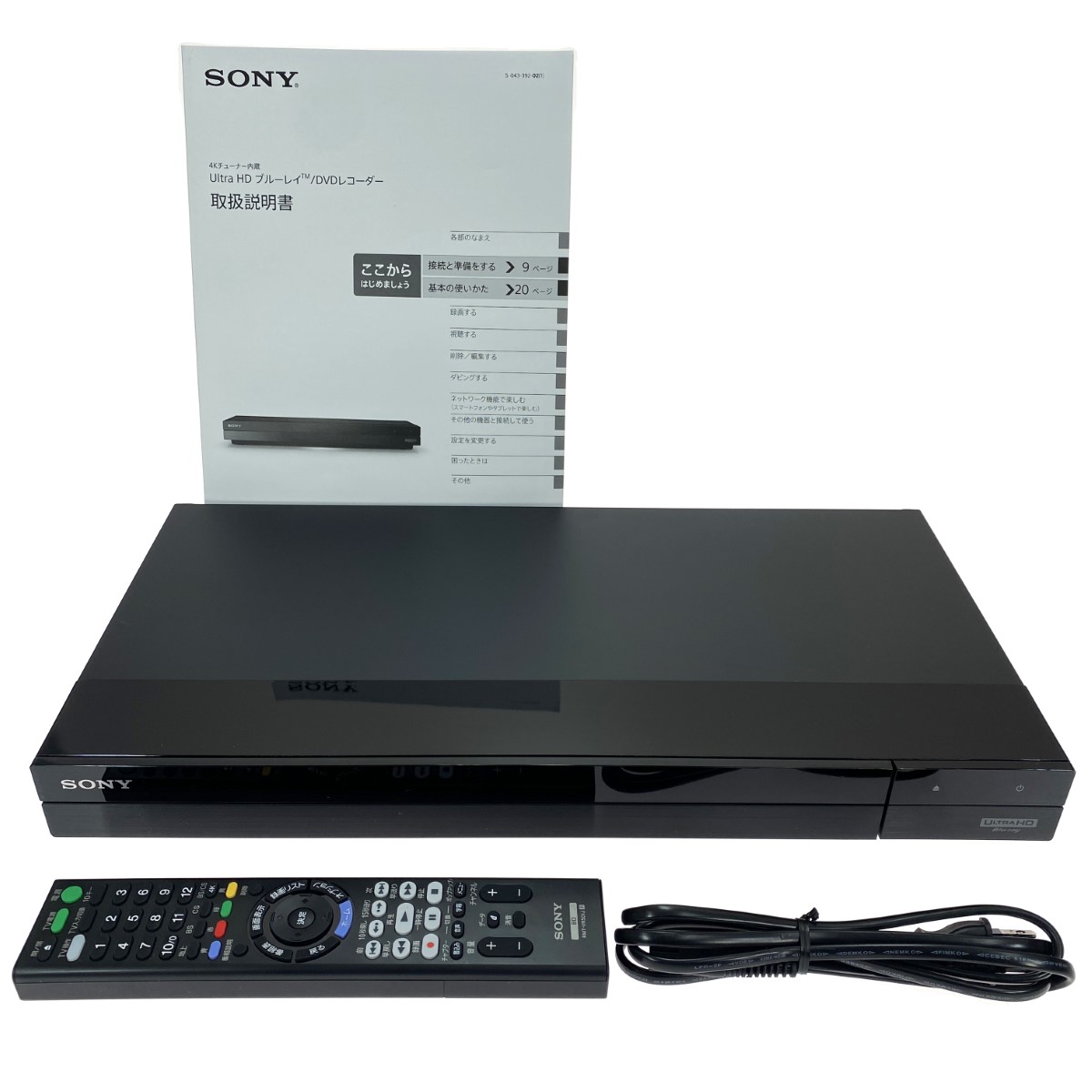 ソニー BDZ-ET1200 ブルーレイ、DVDレコーダー本体 - 最安値・価格比較