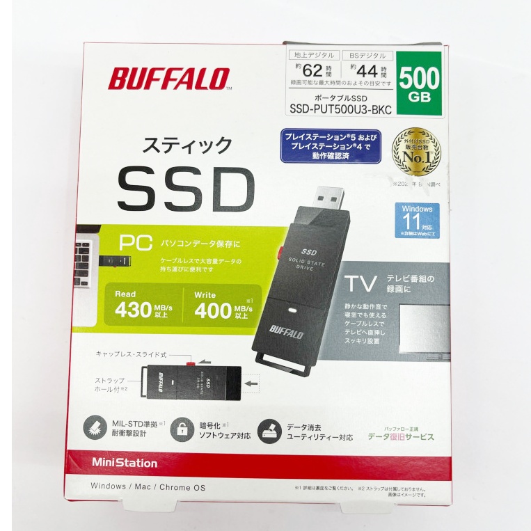 BUFFALO SSD-PUT500U3-BKC [SSD-PUTU3Cシリーズ 500GB ブラック] 外