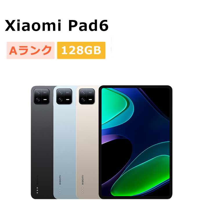 Xiaomi Xiaomi Pad 6 11インチ メモリー8GB ストレージ128GB