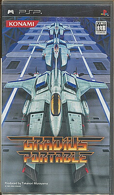 PSP】コナミデジタルエンタテインメント グラディウス ポータブル PSP