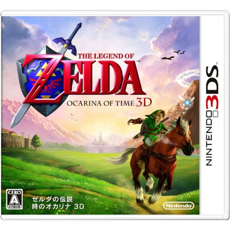 3DS】任天堂 ゼルダの伝説 時のオカリナ 3D 3DS用ソフト（パッケージ版