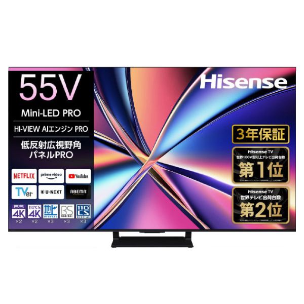 ハイセンス ハイセンス Hisense 24A4N 液晶テレビ、薄型テレビ - 最