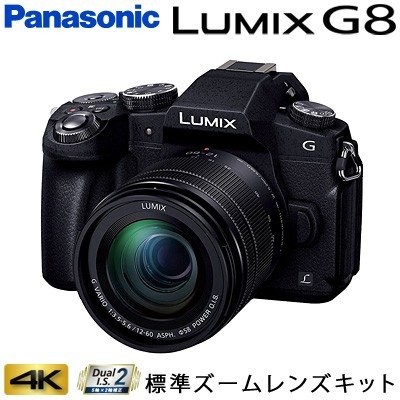 パナソニック ルミックス LUMIX G8 DMC-G8M-K 標準ズームレンズキット