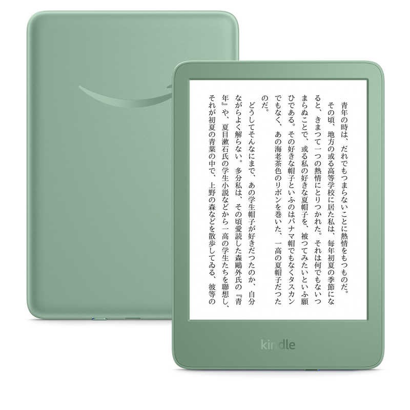 Kindle Kindle 6インチ wifi 16GB 広告あり ブラック 2022年10月モデル
