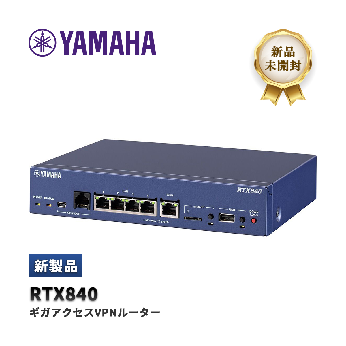 BUFFALO VPNルーター 10Giga 有線モデル（VR-Uシリーズ）VR-U500X