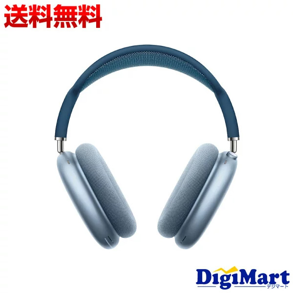 Apple AirPods Max MGYH3J/A （スペースグレイ） ヘッドホン本体 - 最