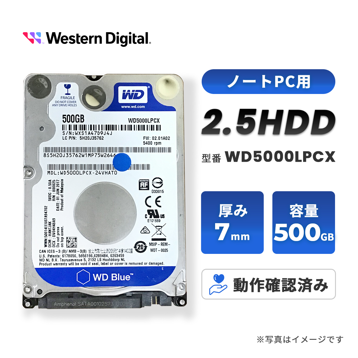 HGST HUS726060ALE610 ［Ultrastar 7K6000 6TB］ 内蔵型ハードディスク