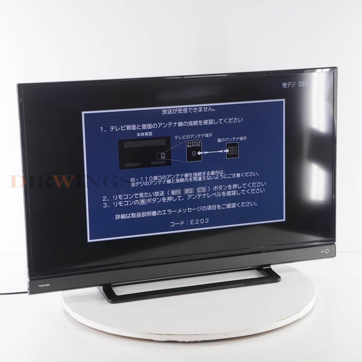 東芝 REGZA 40S21 ［40V型］ 液晶テレビ、薄型テレビ - 最安値・価格