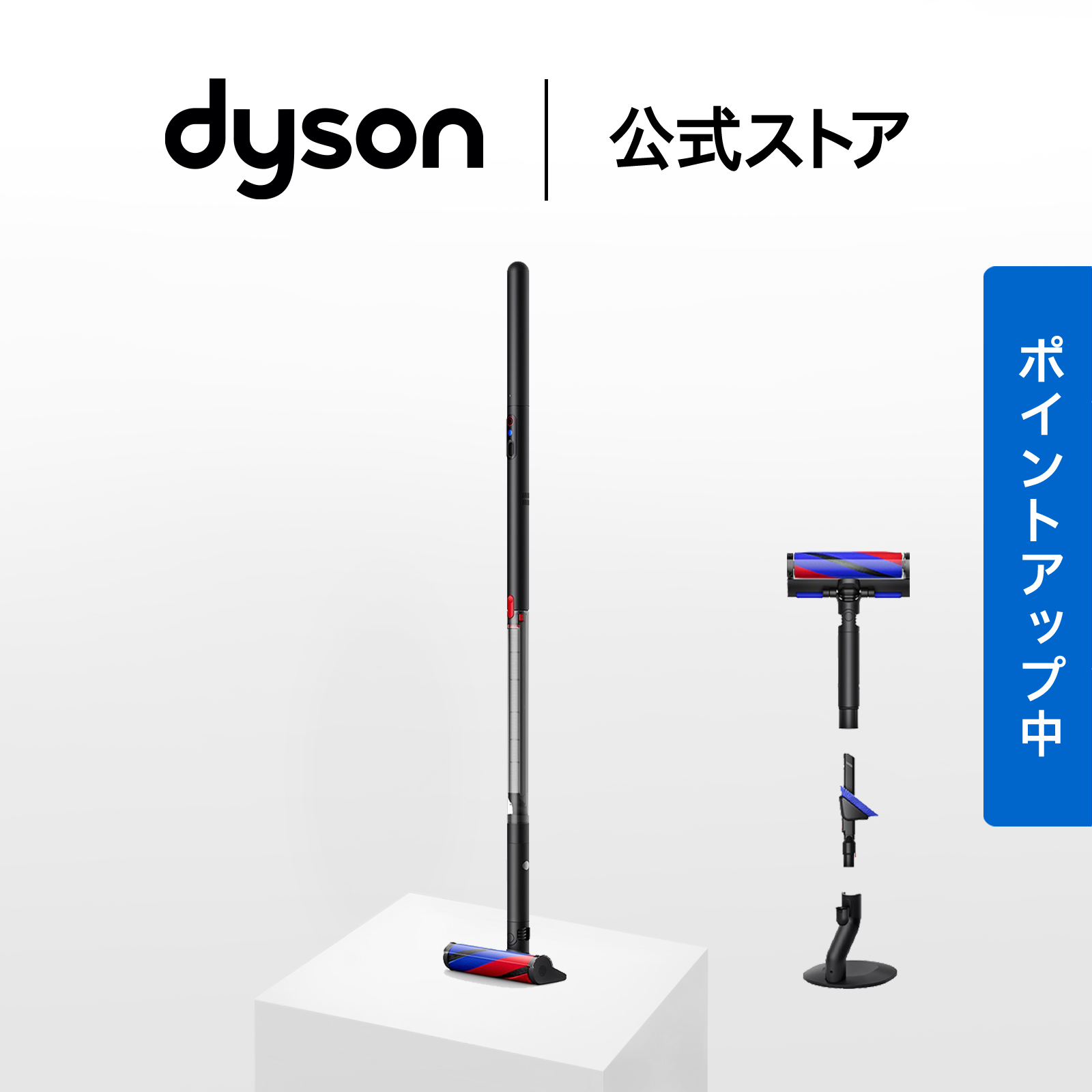 Dyson Dyson PencilVac Fluffy SV50FF スティッククリーナー 掃除機