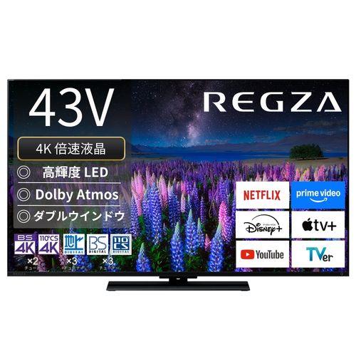 ハイセンス ハイセンス Hisense 4K液晶AIテレビ U8Rシリーズ 50V型