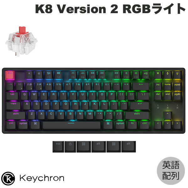 Keychron Keychron K8 Version 2 QMK ワイヤレスカスタム・メカニカル