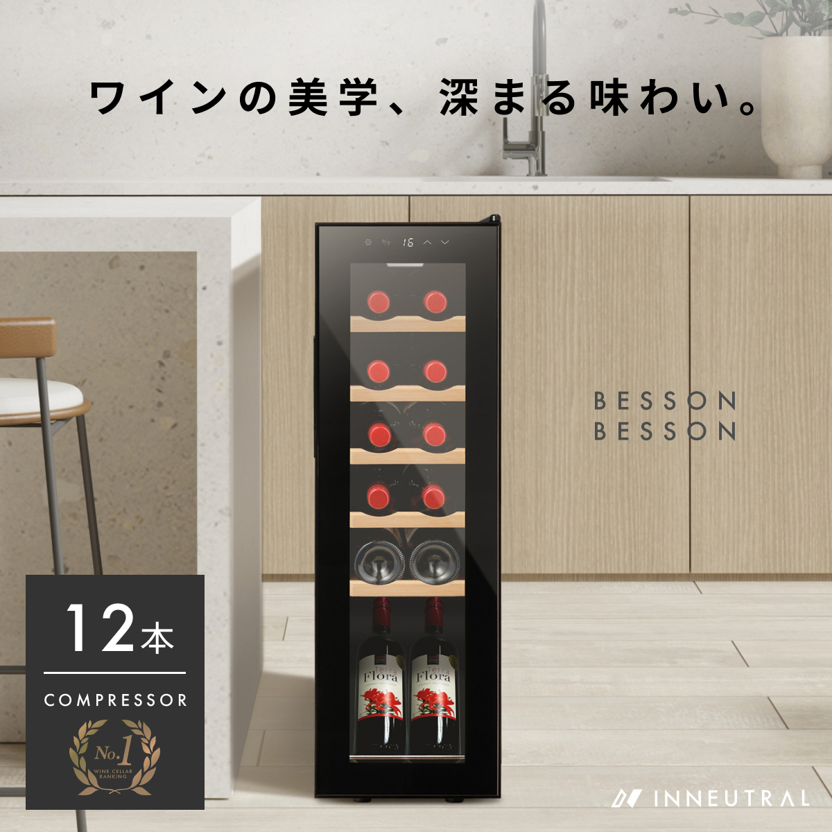 三ツ星貿易 エクセレンス MB-6110C ワインセラー - 最安値・価格比較