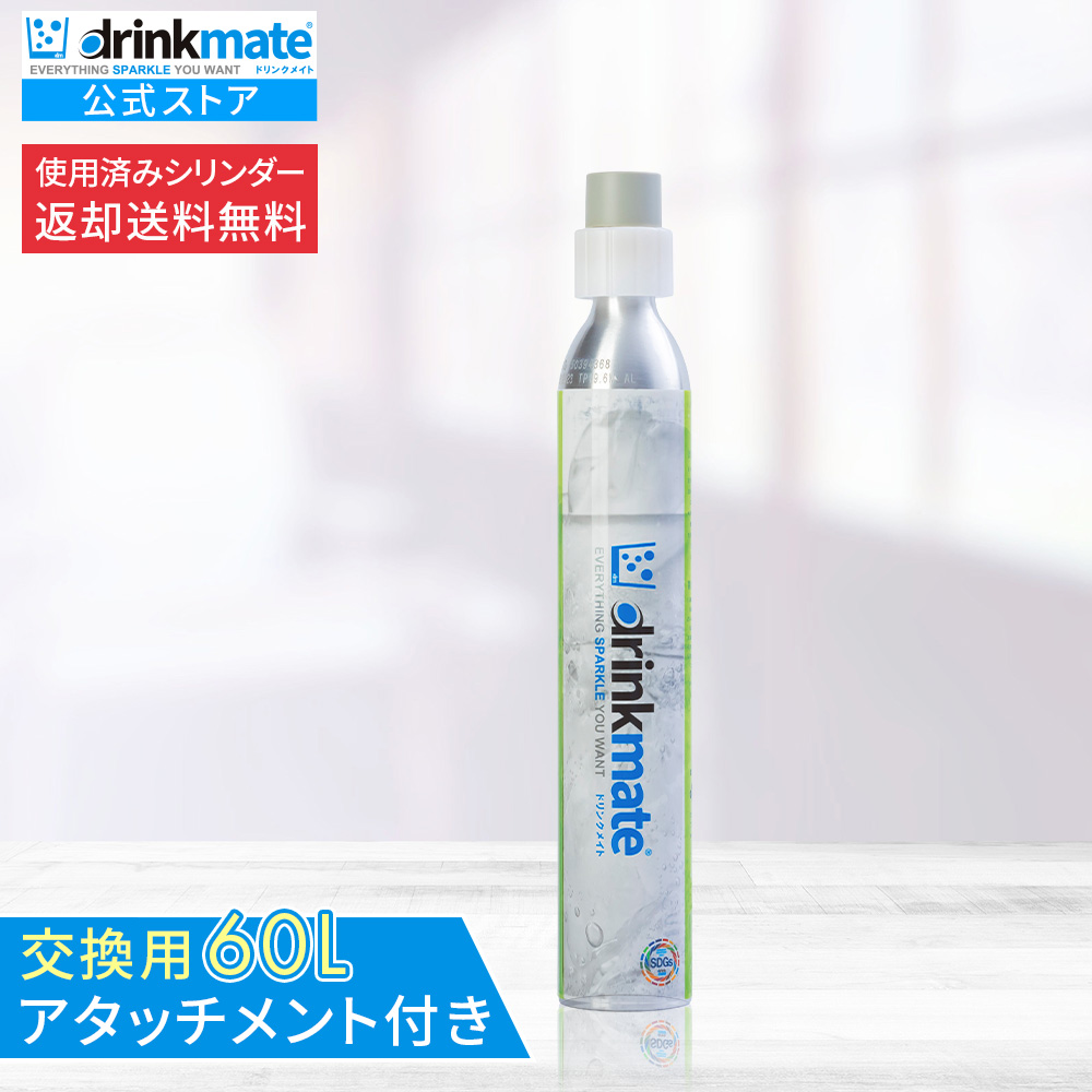 sodastream sodastream Genesis v2 スターターキット SSM1072