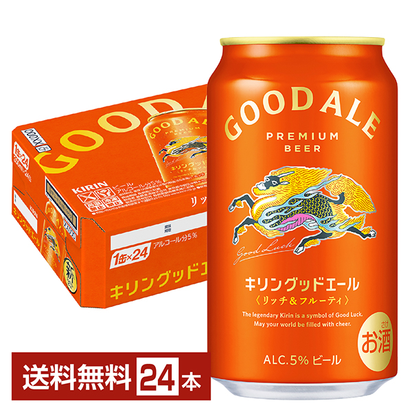 キリン 一番搾り 350ml缶 6缶パック 国産ビール - 最安値・価格比較