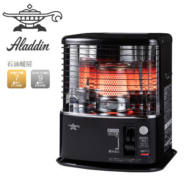 アラジン 石油ストーブ AKP-S2401（K）（ブラック） 石油ストーブ - 最