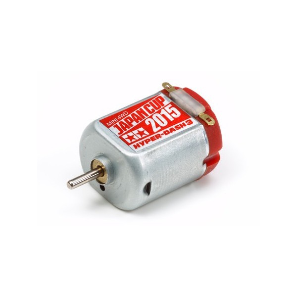 タミヤ ハイパーダッシュ3モーター J-CUP 2015スペシャル （1/32