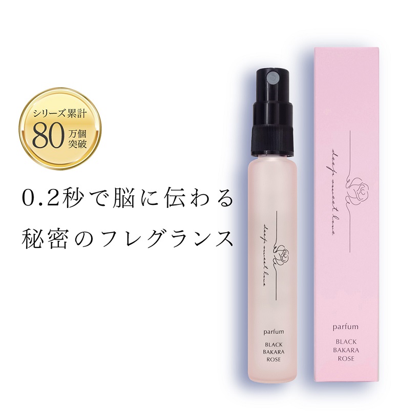 DEEP SWEET LOVE ディープスイートラブ フェロモン 香水 15ml 女性用