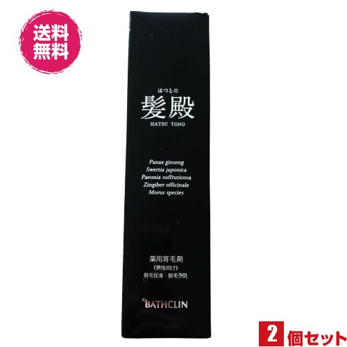 バスクリン 髪殿（はつとの） 120mL × 3個 （医薬部外品） 男性用育毛