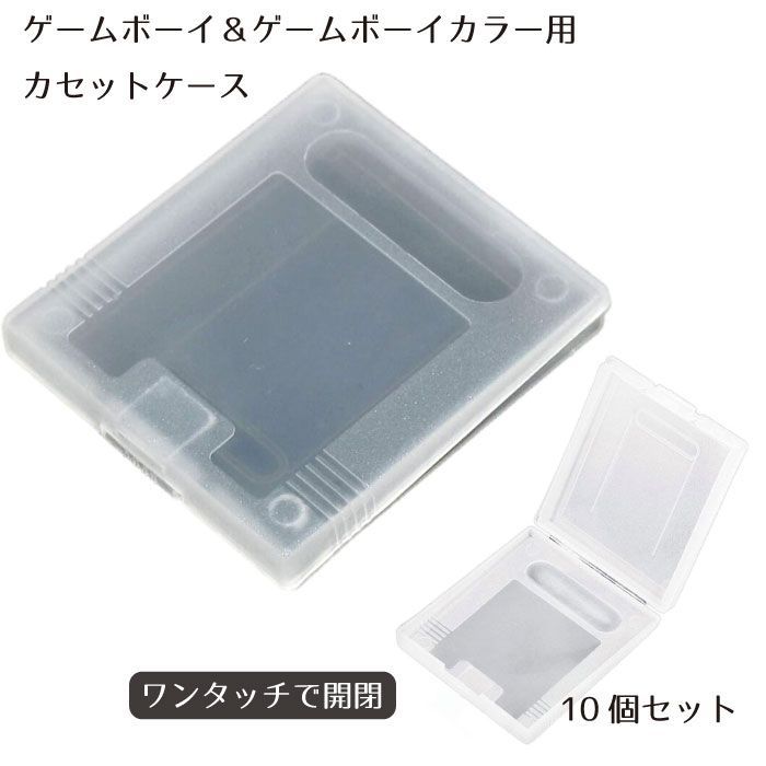 lool-shop_2qs-gbcase10p