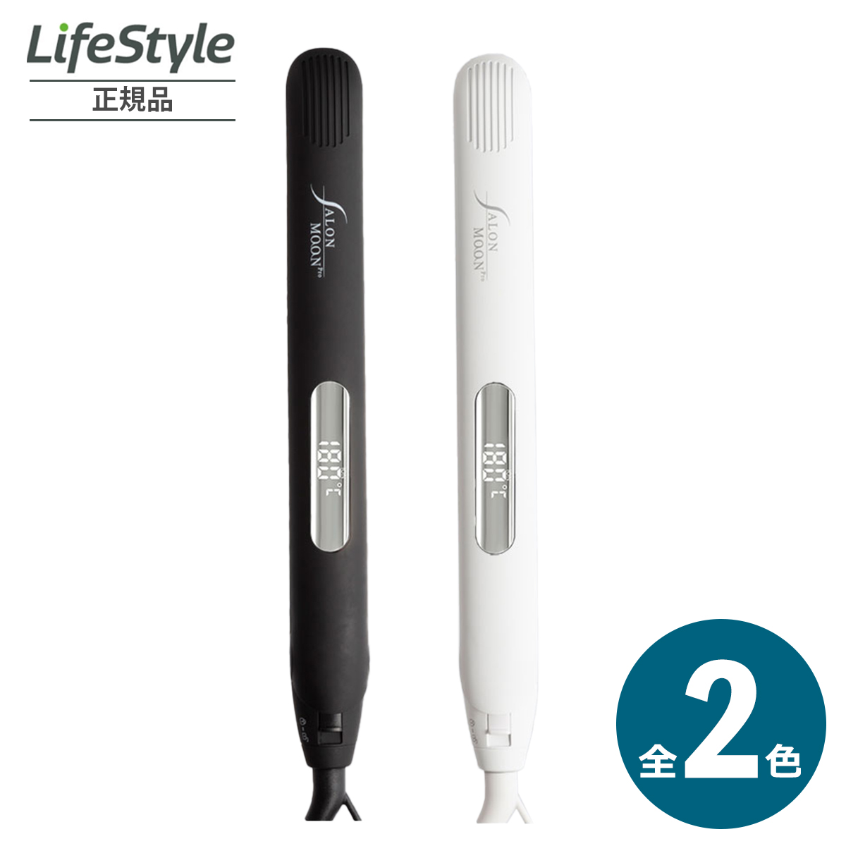 mod's hair アドバンス マイナスイオン 2WAYアイロン 32mm MHI-3256-K