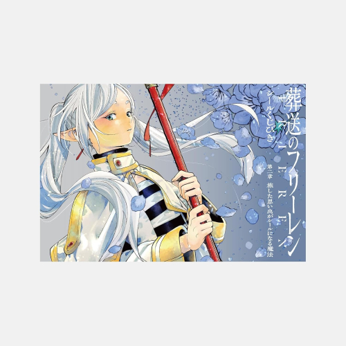 PASH！増刊 『銀河特急ミルキー☆サブウェイ 各駅停車劇場行き