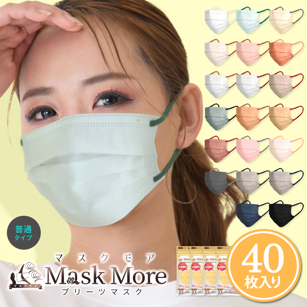 unicharm unicharm 超快適マスク 敏感肌ごこち ホワイト 小さめサイズ