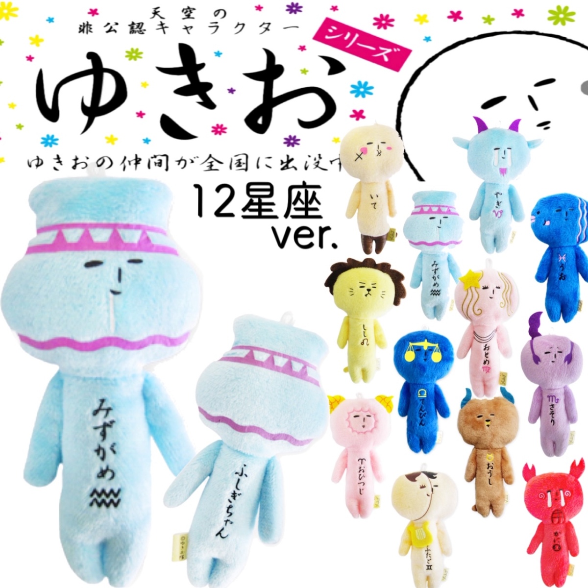 Pokemon ポケモンセンターオリジナル ぬいぐるみ Pokemon fit 147