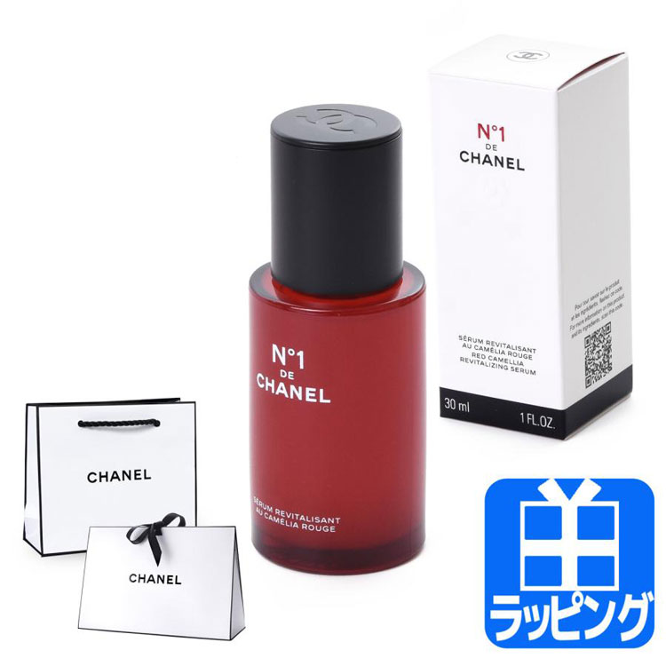 CHANEL セラム N°1 ドゥ シャネル 30ml N°1 DE CHANEL 美容液 - 最安値