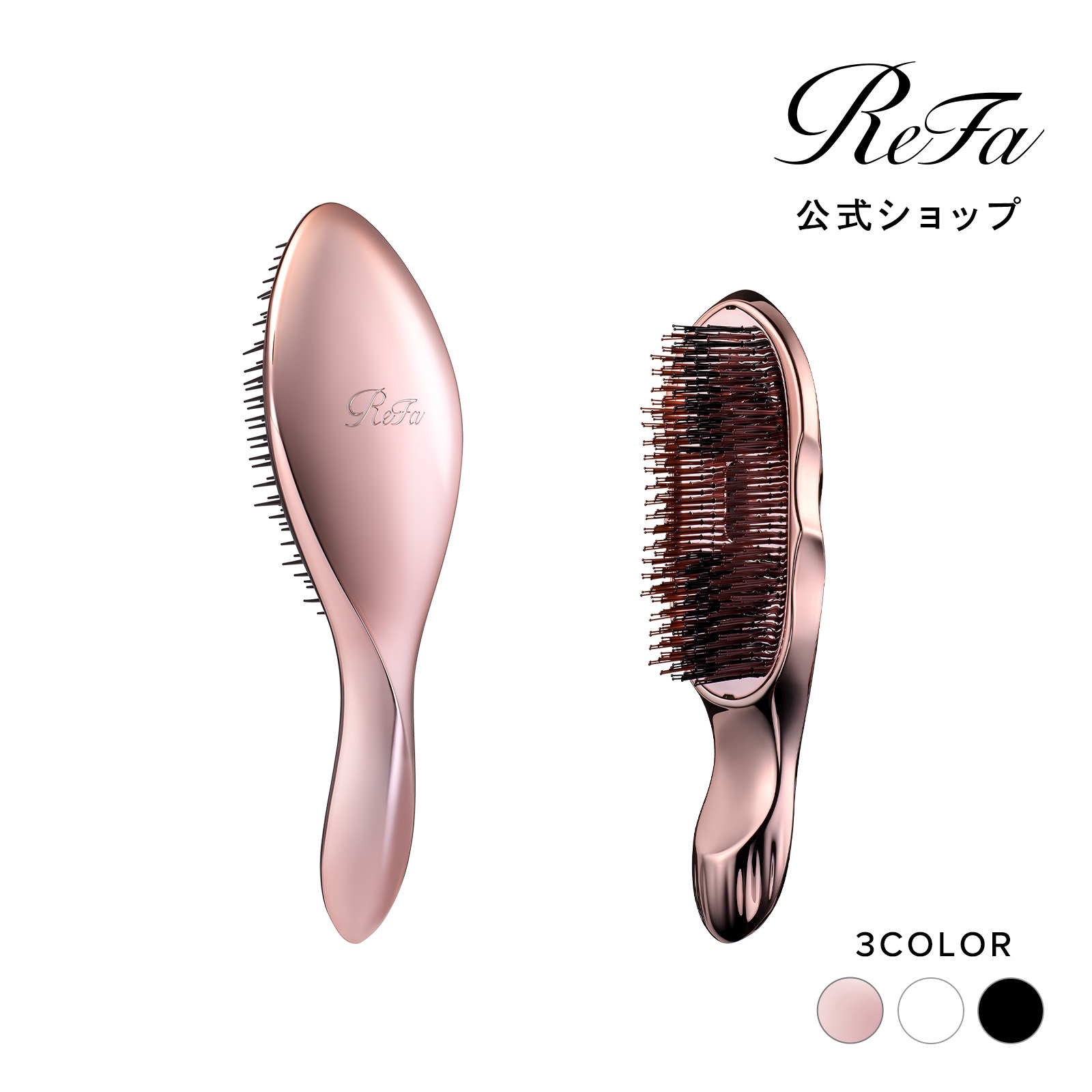ReFa リファ エールブラシ RS-BC-05A（ローズゴールド） ヘアブラシ