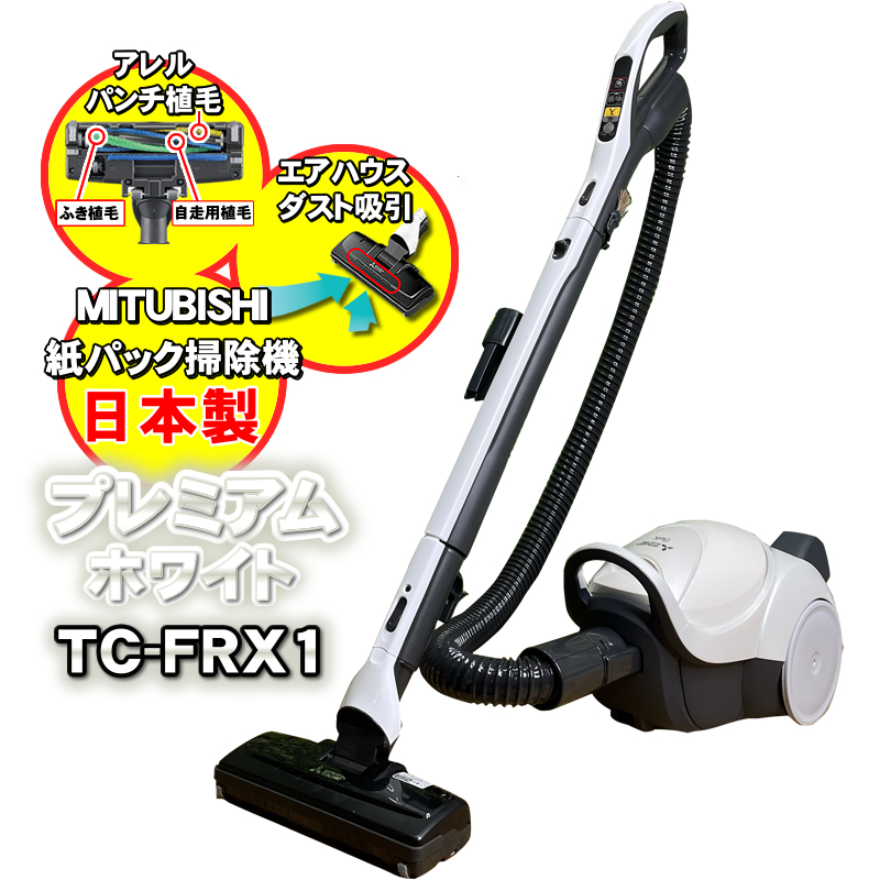 Panasonic Panasonic 紙パック式電気掃除機 MC-JP850K-W（ホワイト