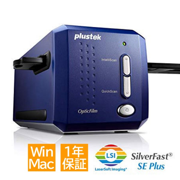 Plustek OpticFilm 135i フィルムスキャナー - 最安値・価格比較