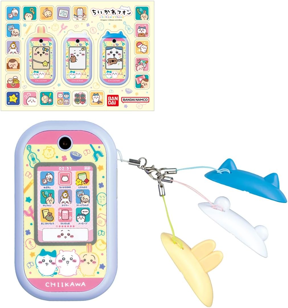 BANDAI バンダイ ちいかわ ちいかわフォン 電子玩具 - 最安値・価格