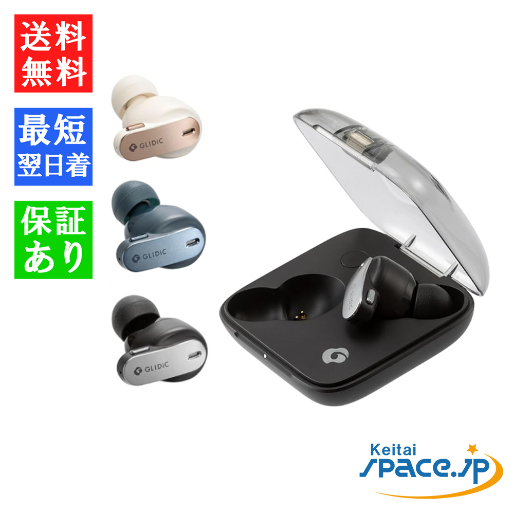 GLIDiC 完全ワイヤレスイヤホン GLIDiC TW-5300 GL-TW5300-BKH