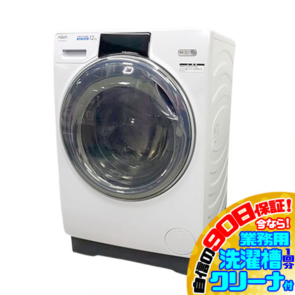 AQUA ドラム式全自動洗濯機 AQW-DX12M（W） （ホワイト） 洗濯機本体